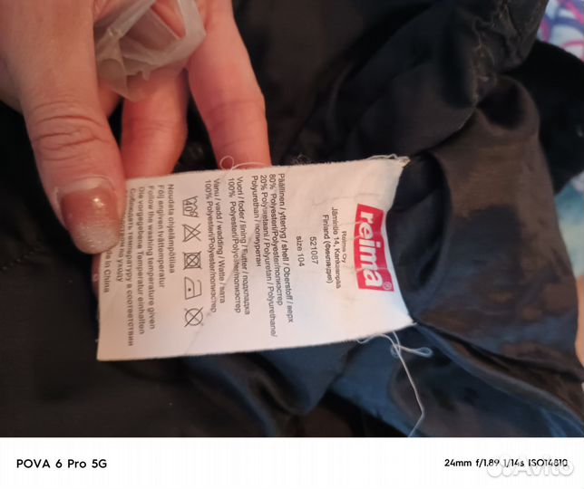 Курточка для девочки демисезонная 104, фирма reima