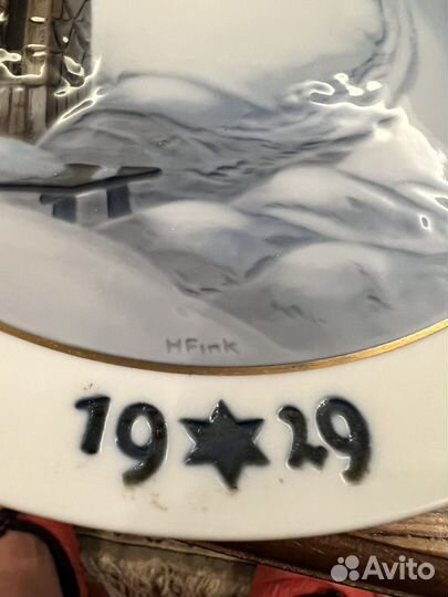 Настенная тарелка