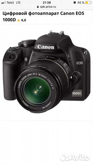 Фотоаппарат Canon eos 1000 D
