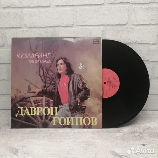 Даврон Гаипов поет свои песни Кузларинг Твои глаза