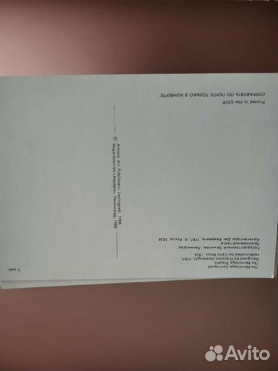 Открытки советские. Залы Эрмитажа.16 штук. 1988