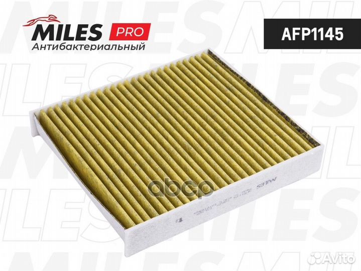 Фильтр салона антибактериальный серия PRO ford