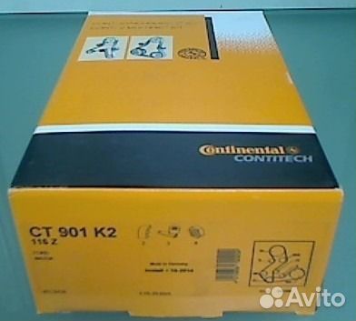 Комплект ремня грм Ford / Mazda CT901K2