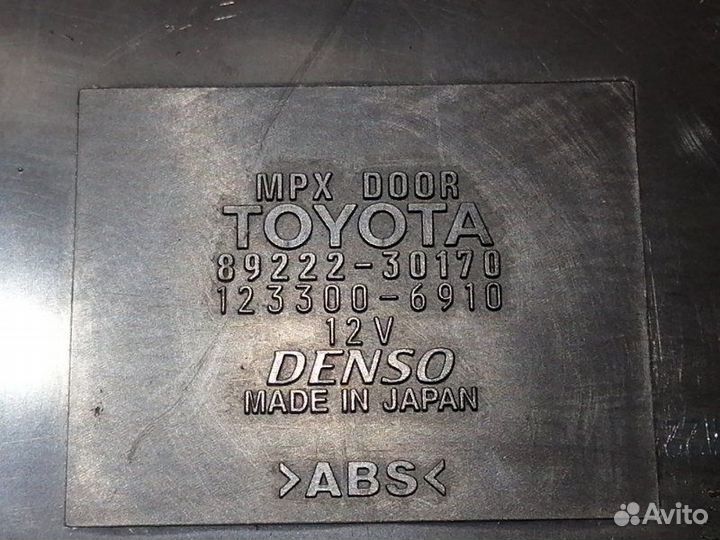 Блок управления дверьми Lexus Gs 460