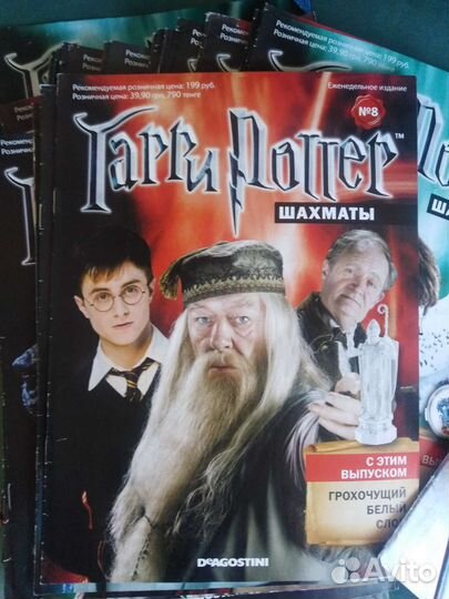 Журналы Гарри Поттер шахматы