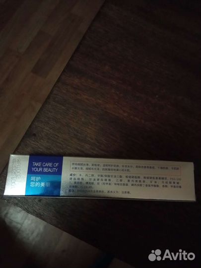 Точечный крем для проблемной кожи