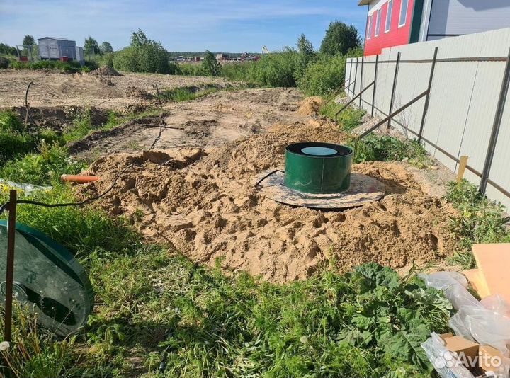 Септики Далос