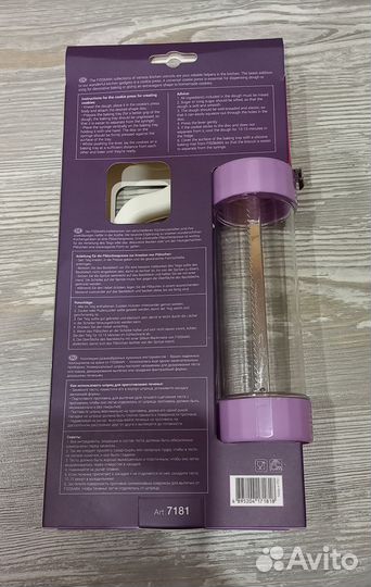 Кондитерский шприц