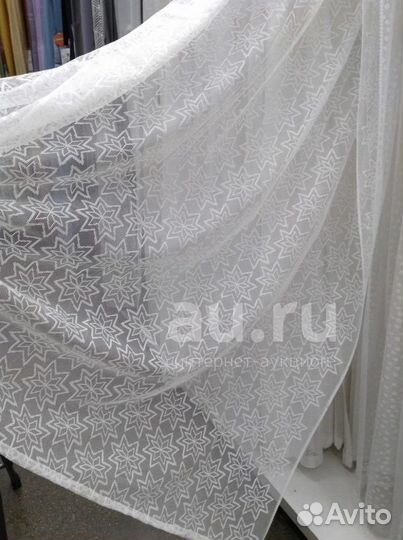 Икеа Тюль разные виды новые в упаковках