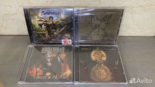 Лицензионные диски метал CD Jewel case