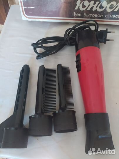 Фен бытовой с насадками Юность СССР гост