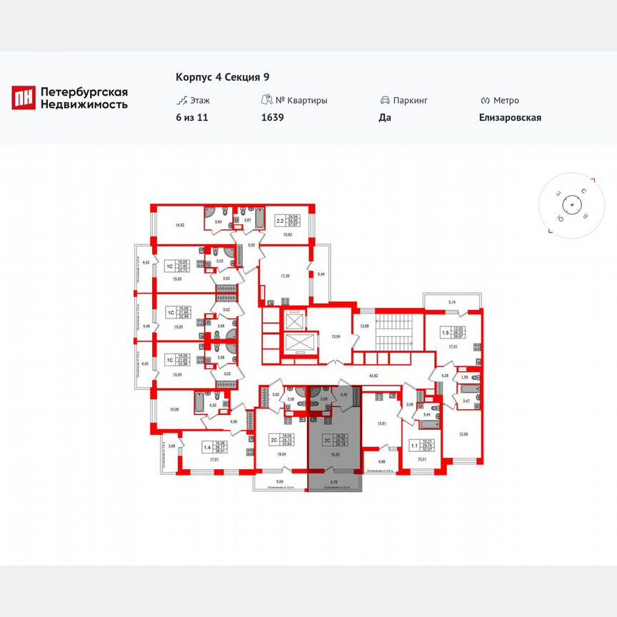Квартира-студия, 24,8 м², 8/11 эт.