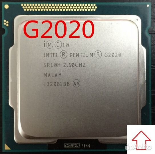 Процессоры