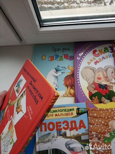 Детские книги пакетом Шерон Рентта и другие