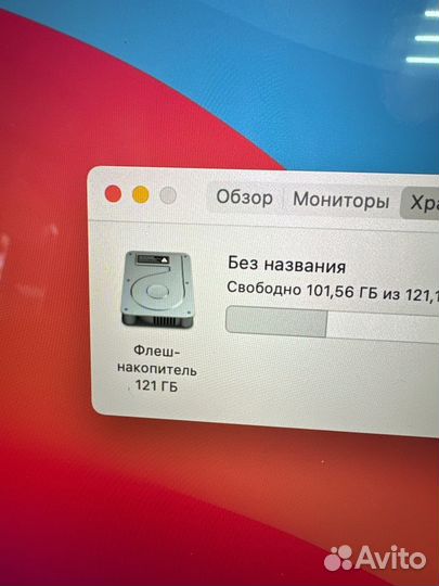 Apple MacBook Pro 13 Retina, новая АКБ