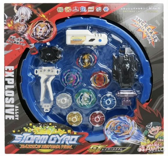 Набор волчок 