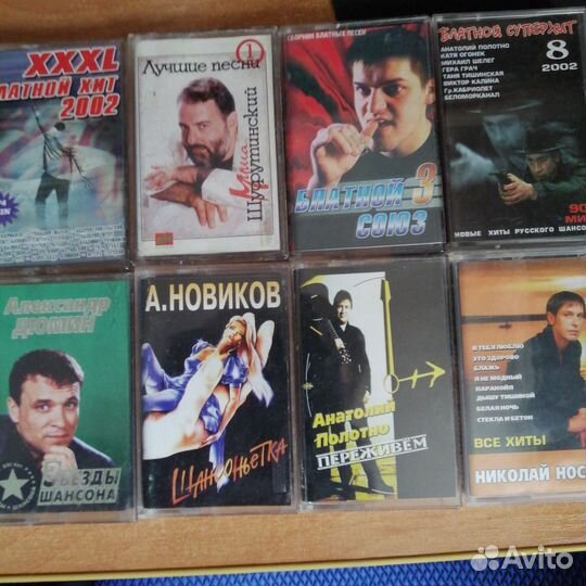 Аудио кассеты, записью 90х студия