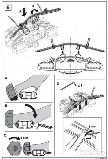 Адаптер для 4 велосипеда thule velocompact 926 927