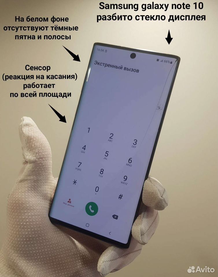 Замена стекла Samsung Galaxy S23 | Samsung-Restore