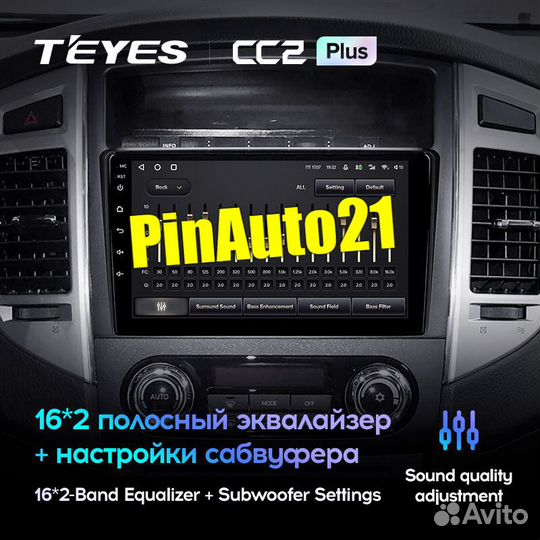 Магнитола Mitsubishi Pajero