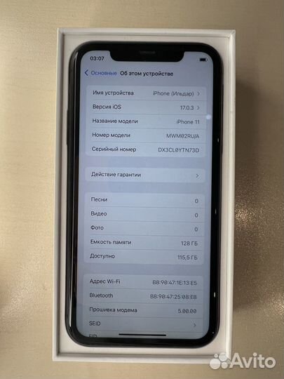 iPhone 11, 128 ГБ