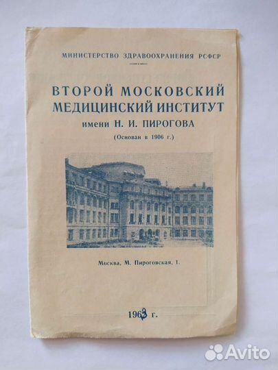 Лот старинных вещей разных времён