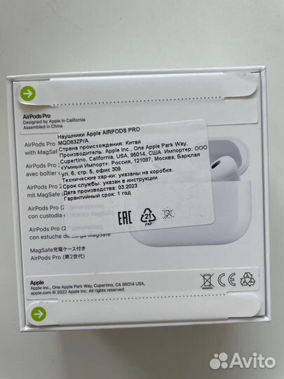 Беспроводные наушники Apple Airpods Pro 2