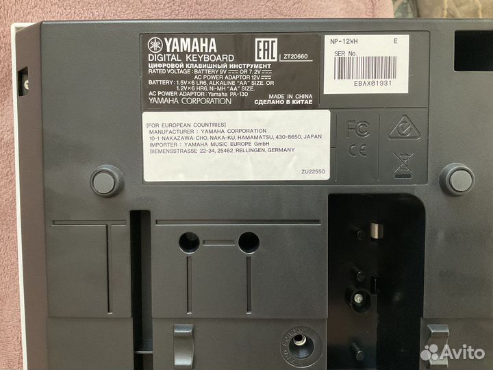 Цифровое пианино yamaha NP-12