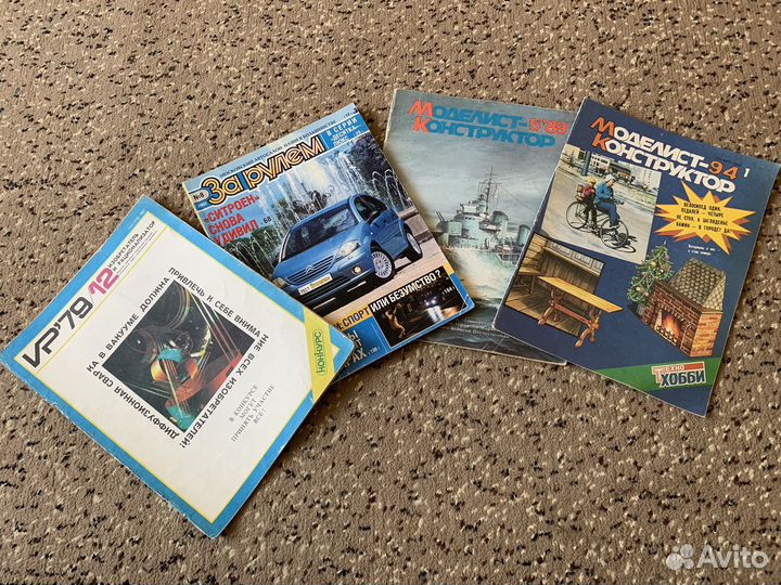 Журналы СССР