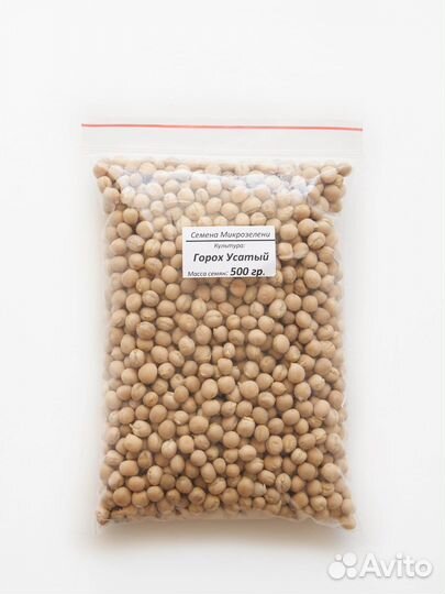 Семена для микрозелени