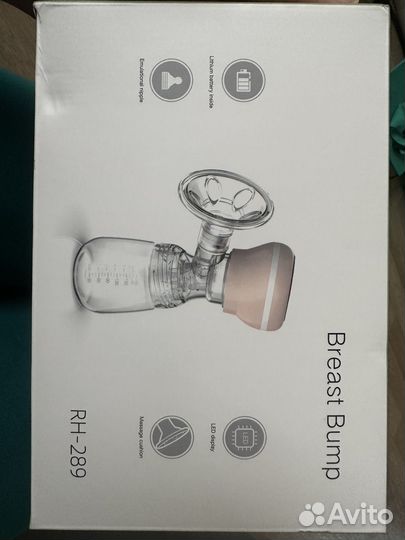 Молокоотсос электрический