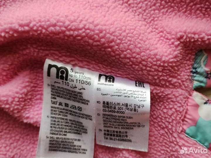 Ветровка для девочки mothercare р.110