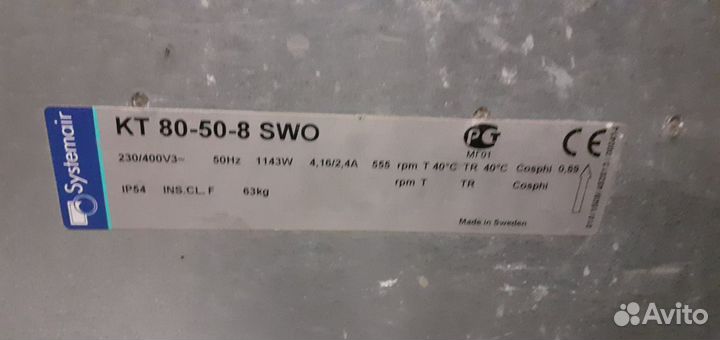 Канальный вентилятор Systemair KT 80-50-8