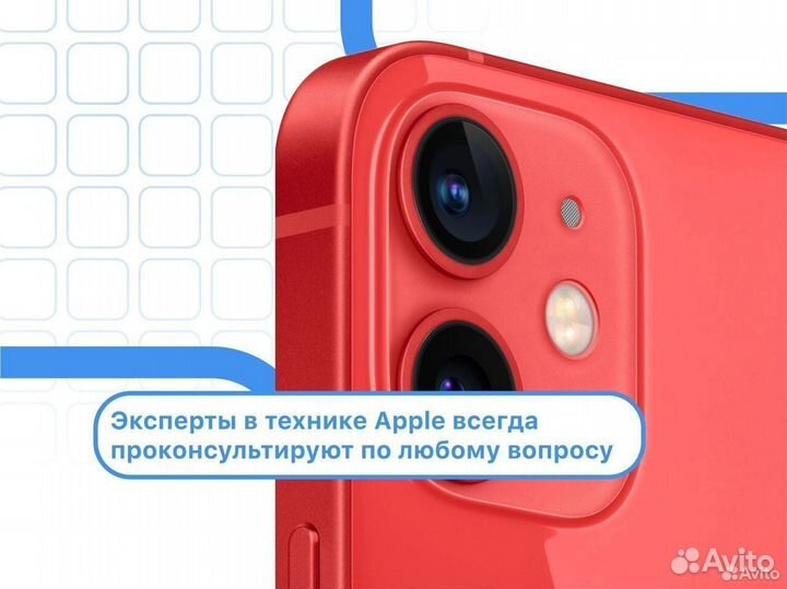 iPhone 12 mini, 256 ГБ