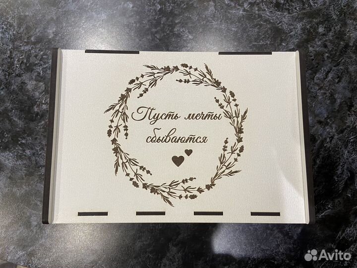 Сундук для денег на свадьбу