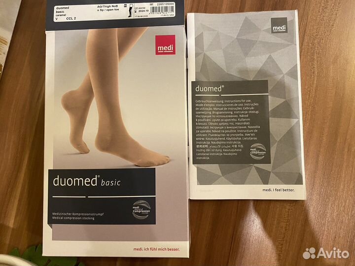 Компрессионные чулки medi CCL2 новые