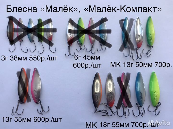 Блесна, пилькеры на жереха ручной работы