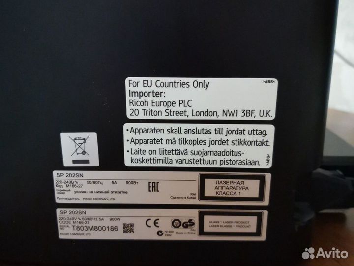 Мфу ricoh SP 202SN