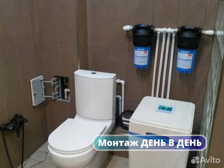 Система очистки воды, фильтры для воды