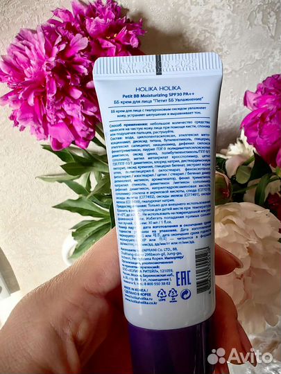 Новый вв крем от holika holika