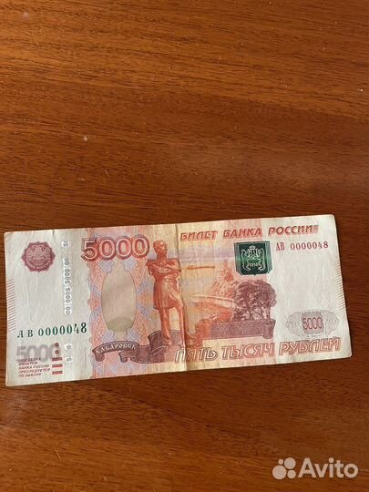 Красивый номер