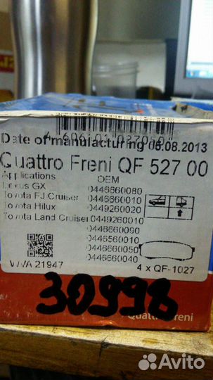 Колодки тормозные задн. toyota/lexus WVA21947