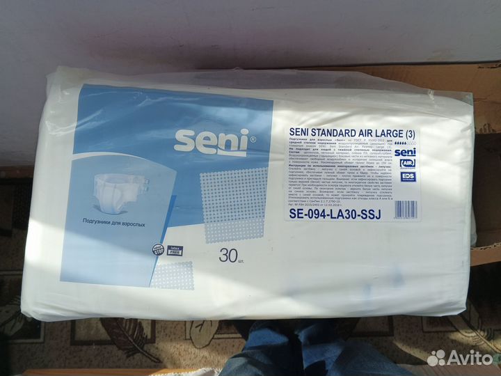 Памперсы для взрослых seni 3