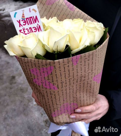 Розы с доставкой, букет роз 101