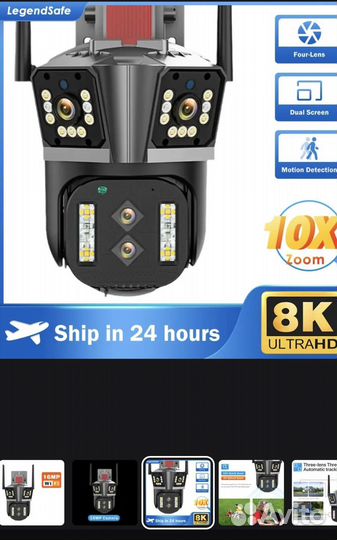 Видеокамера IP,wifi,4-16mp поворотная