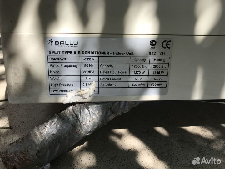 Кондиционер