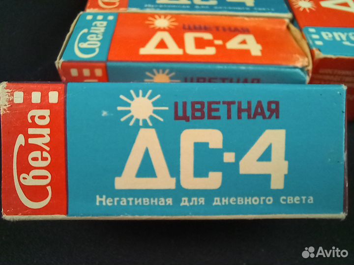 Цветная негативная пленка дс-4 Свема