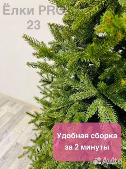 Елка искусственная навогодняя 180