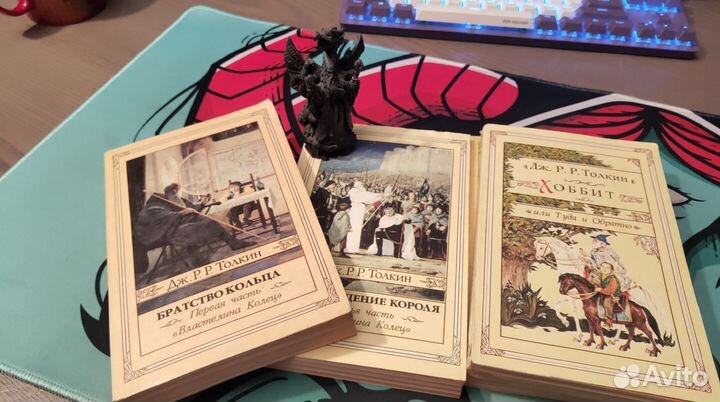 Толкин в 4 томах