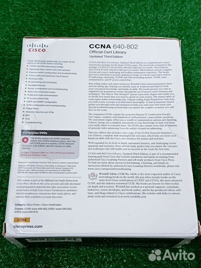 Книги Cisco ccna 640-802 English 2 тома